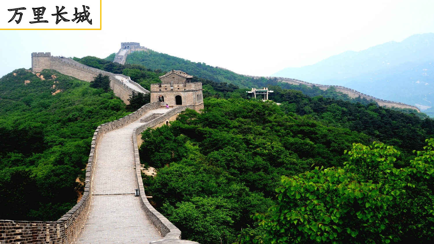 习作：游________【优质版】.pptx 第4页