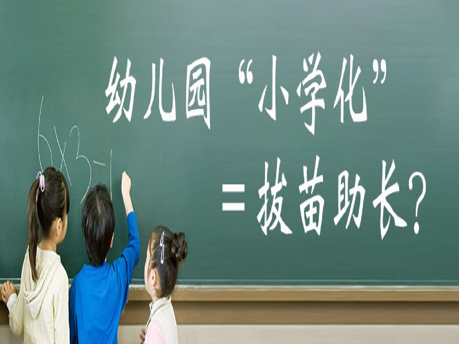 纪昌学射课件.ppt 第5页