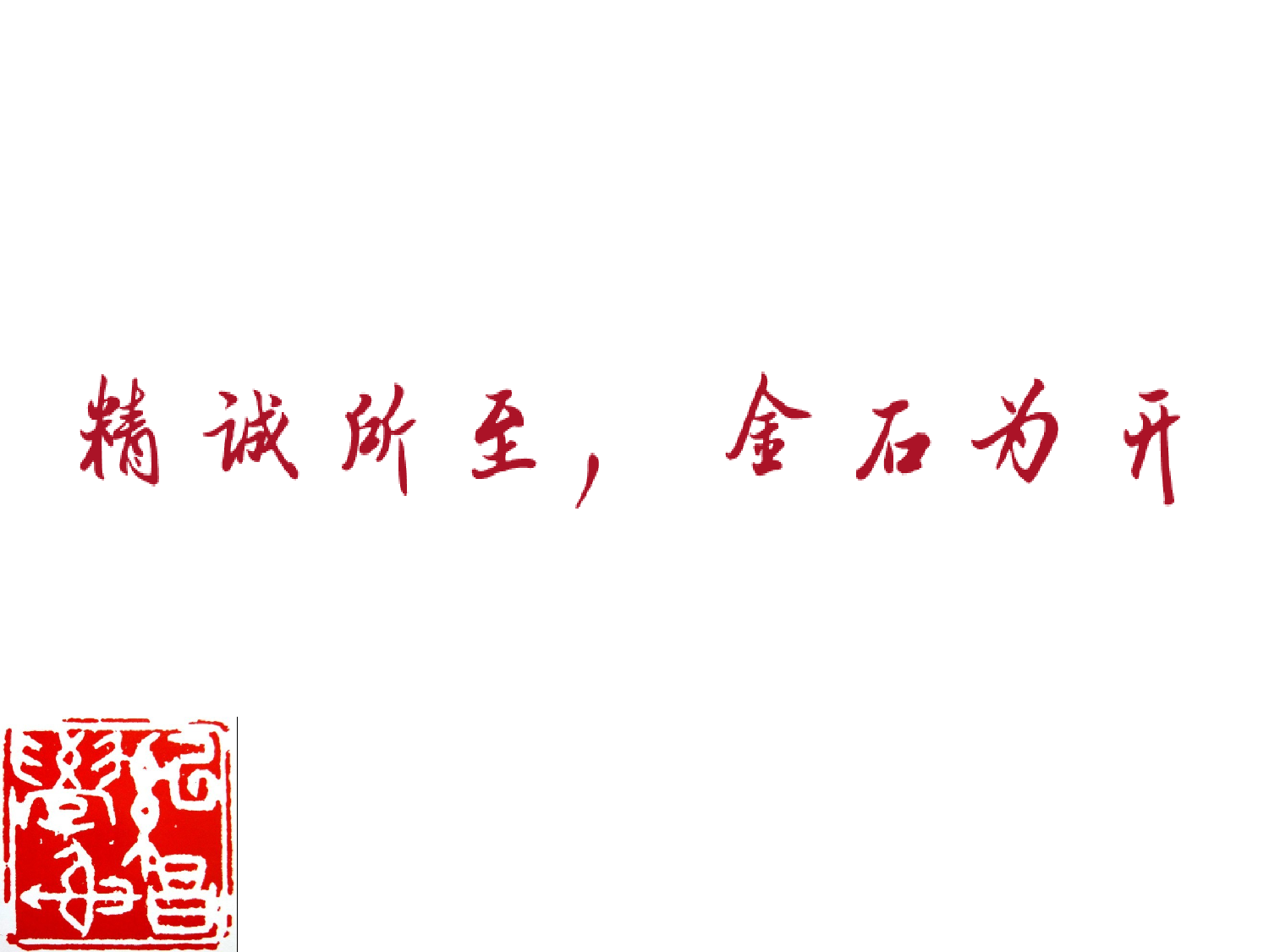 《纪昌学射》课件.ppt 第7页