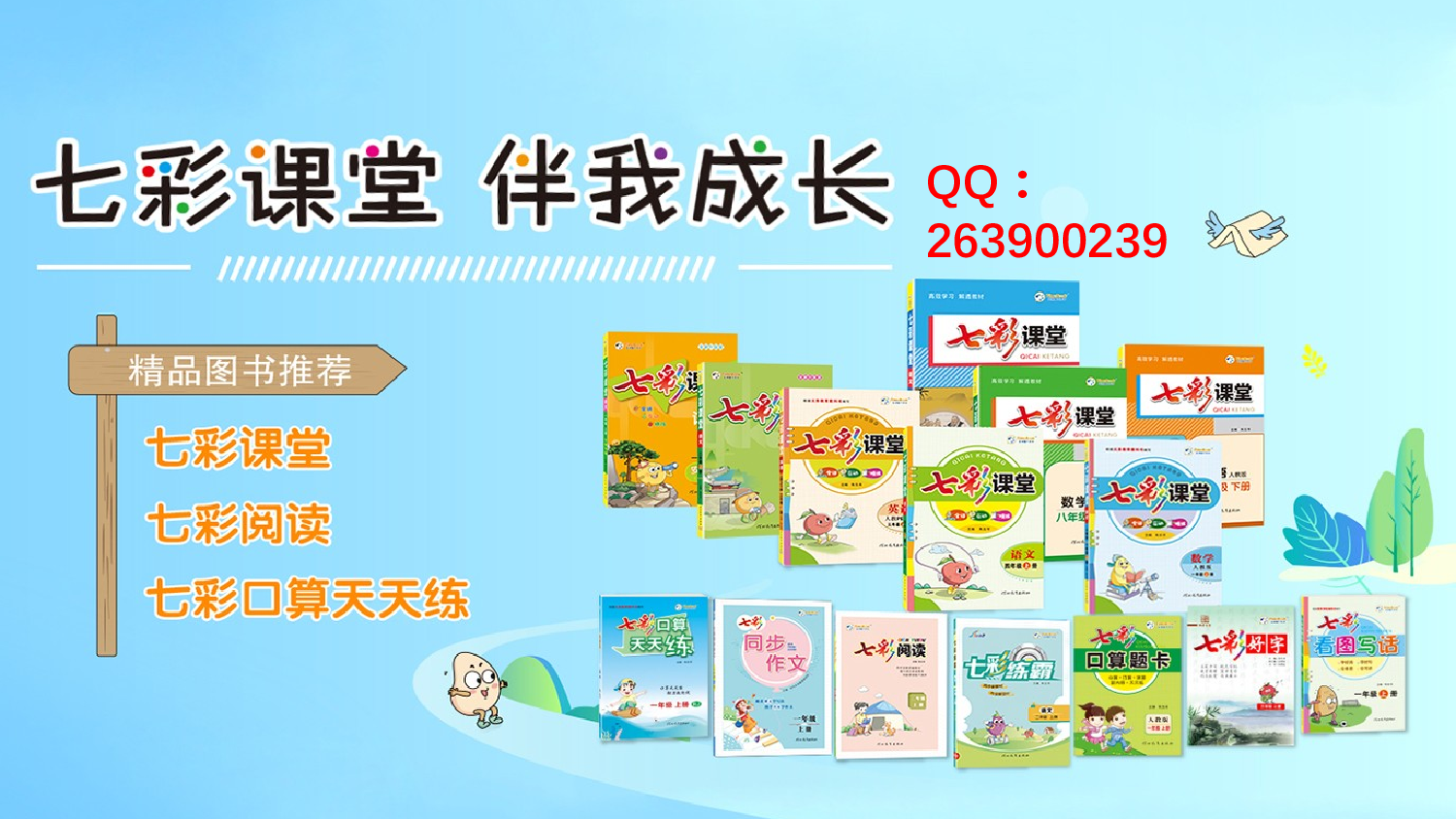 习作：我的动物朋友【优质版】.pptx 第1页