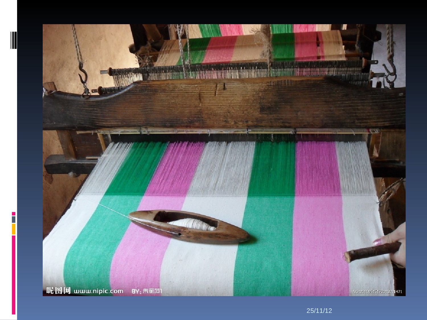 《纪昌学射》.ppt 第6页