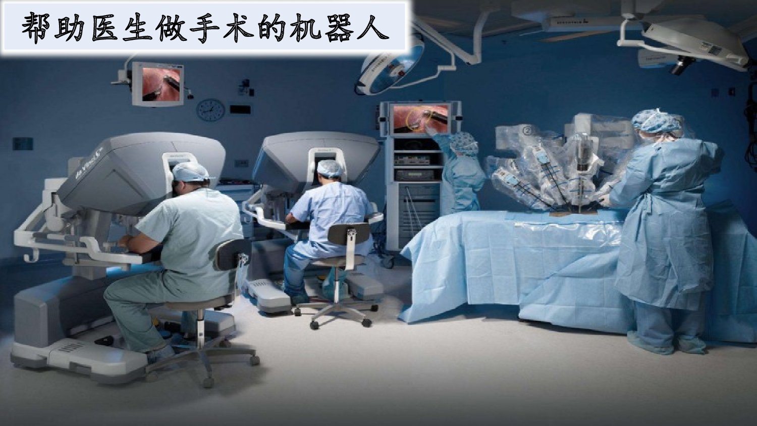 习作：我的奇思妙想【优质版】.pptx 第6页