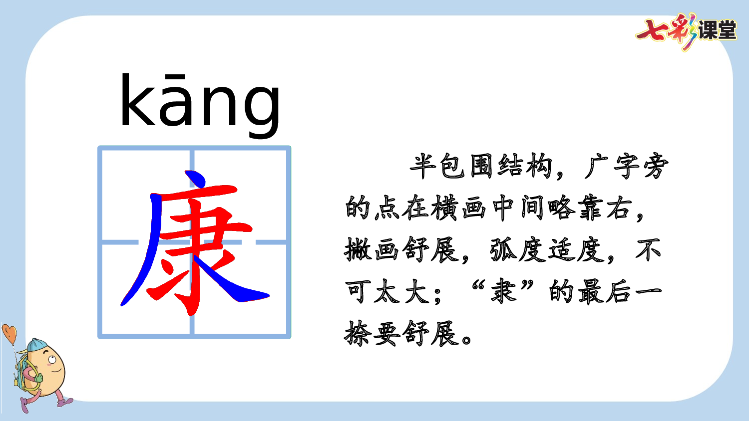 7 纳米技术就在我们身边【新课标版】.pptx 第10页