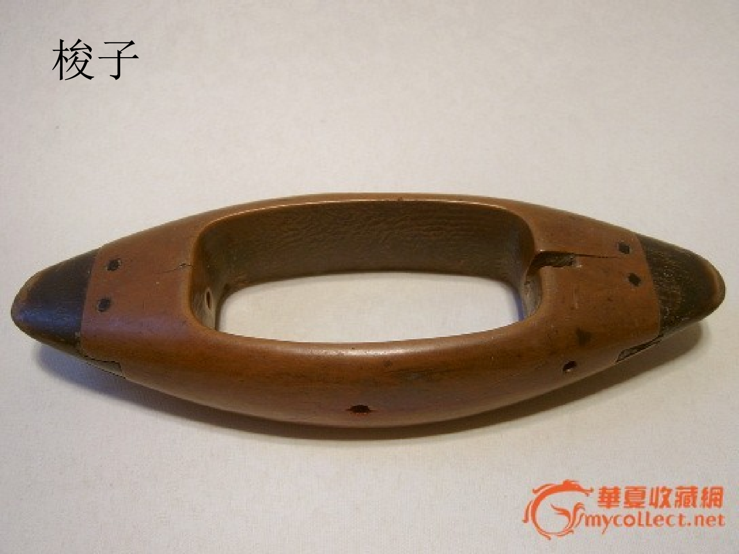 纪昌学射PPT.ppt 第6页