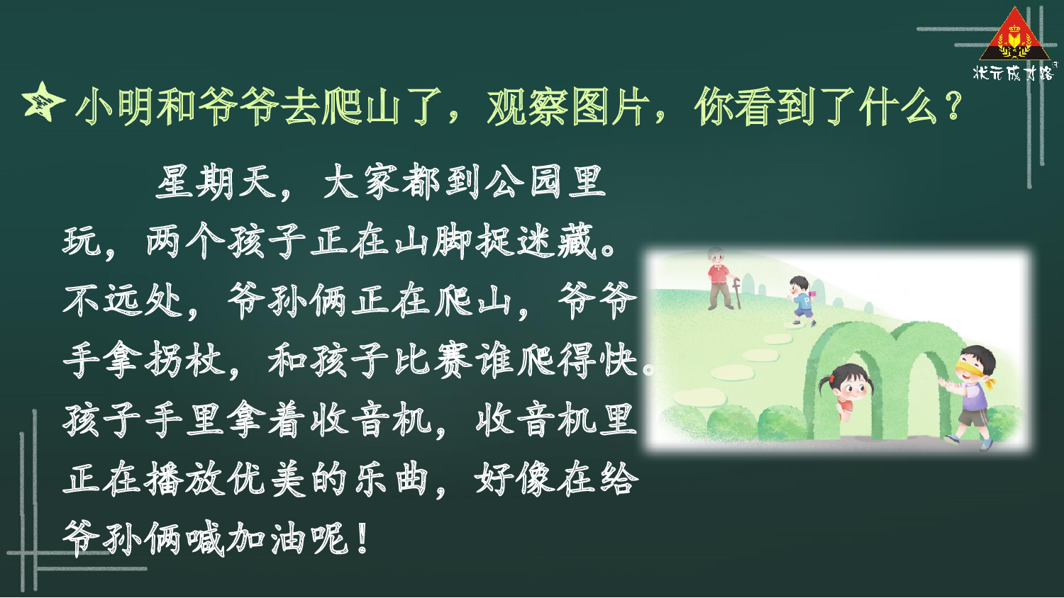 3 b p m f【精华版】.pptx 第3页