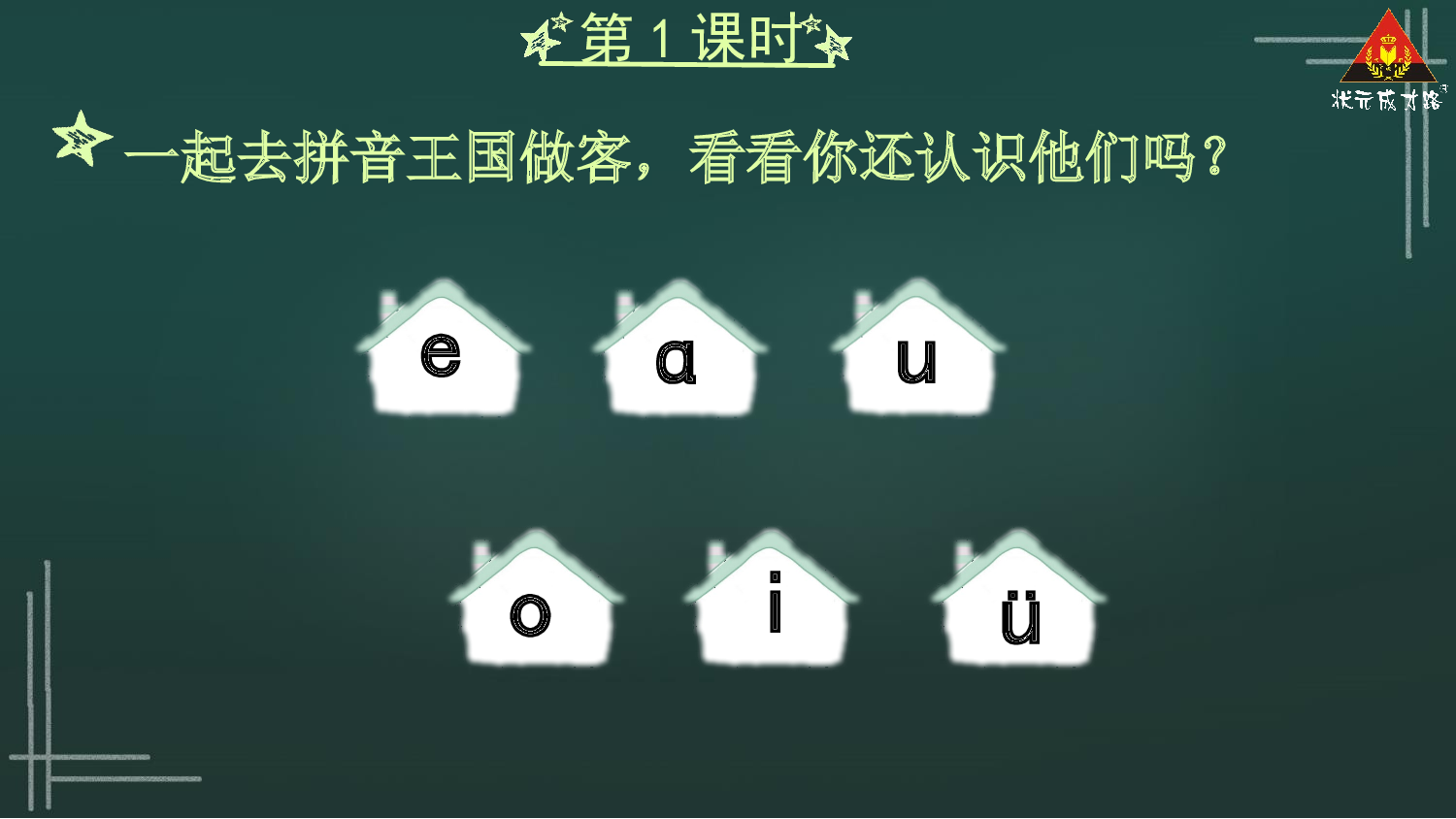 3 b p m f【精华版】.pptx 第2页