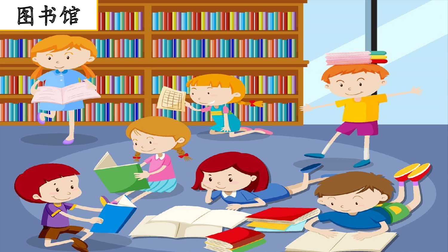 习作：我的乐园【优质版】.pptx 第8页