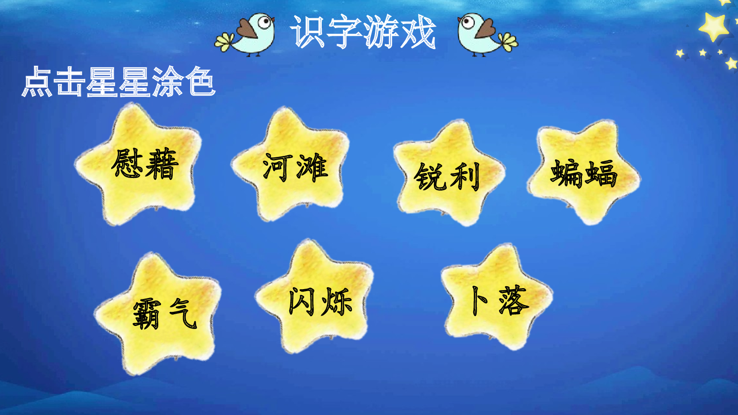 3 天窗【优质版】.pptx 第9页