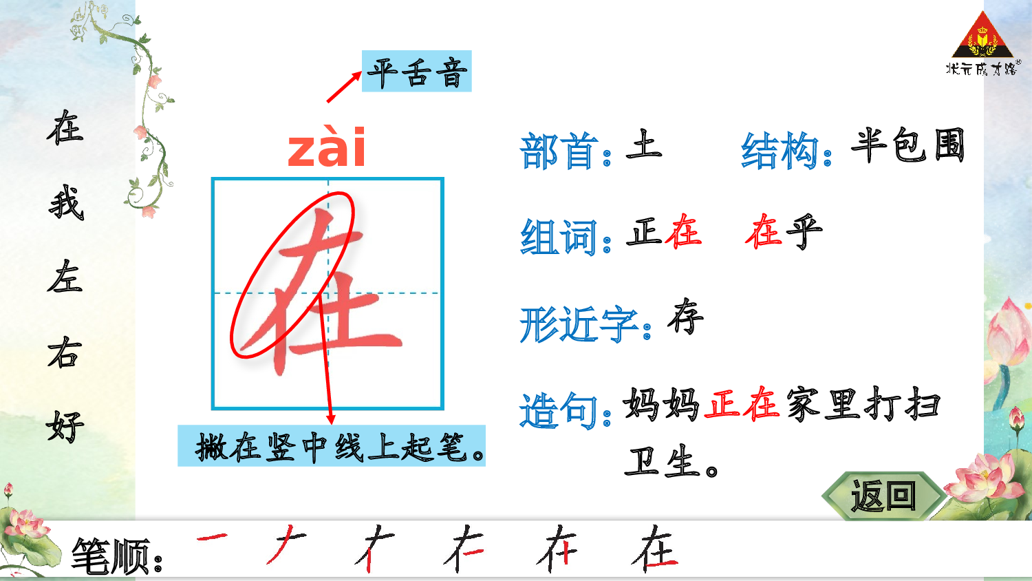 6 影子.pptx 第3页