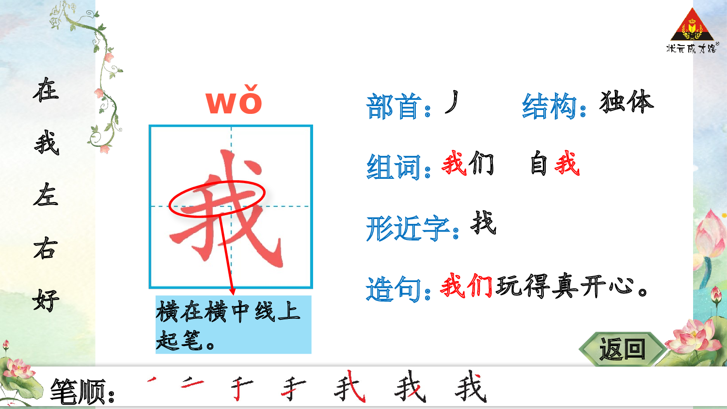 6 影子.pptx 第4页