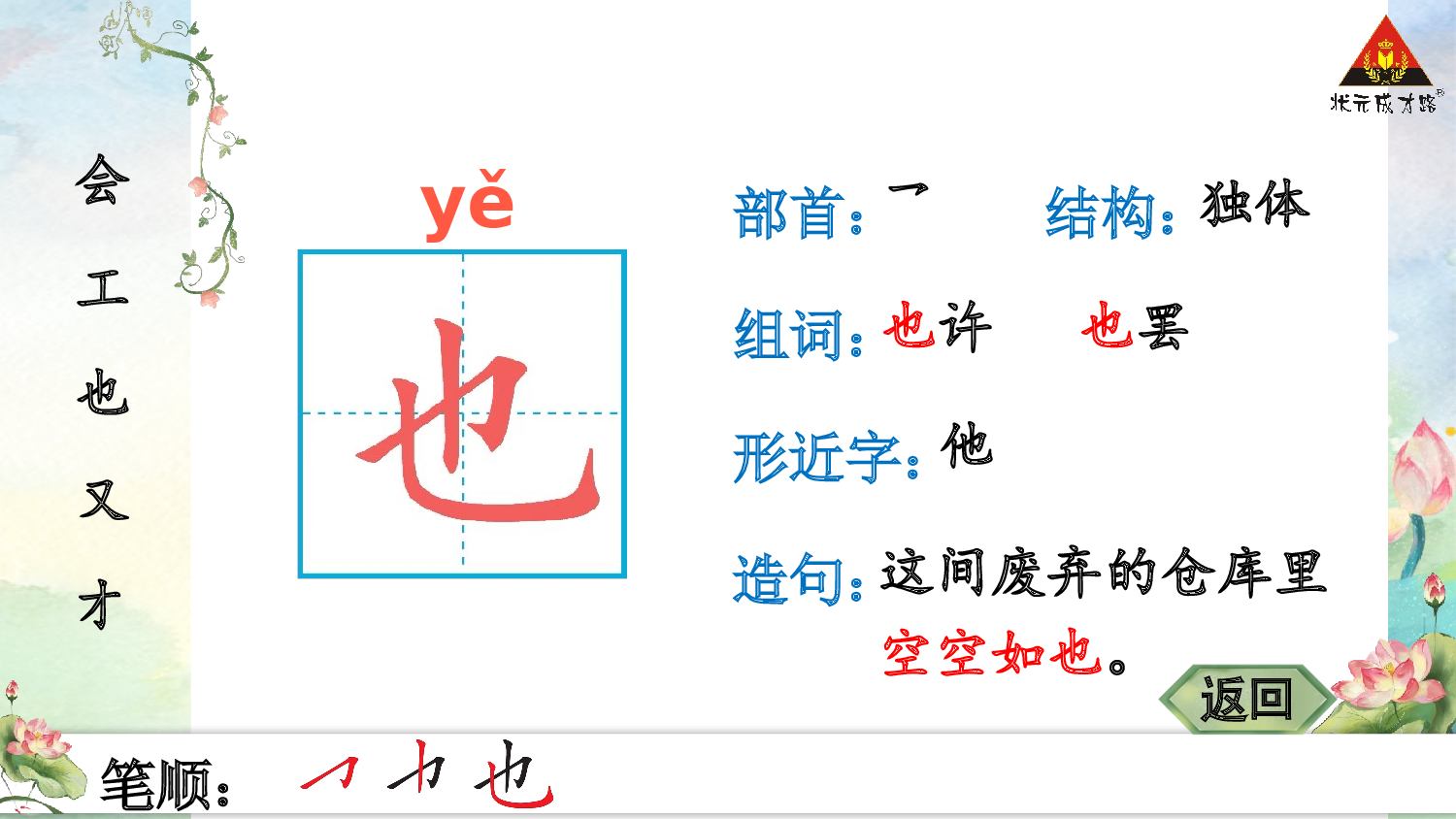7 两件宝.pptx 第5页