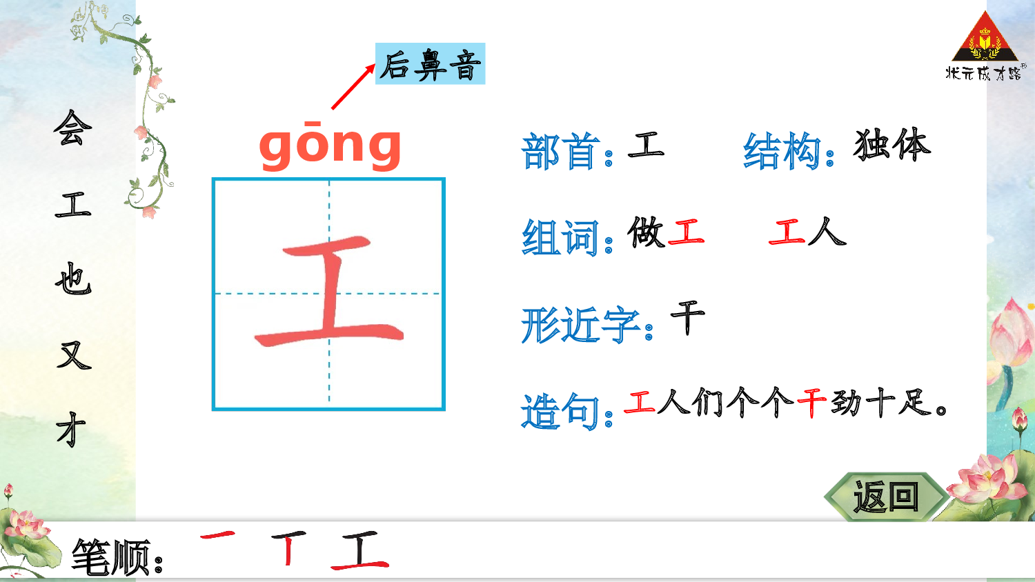 7 两件宝.pptx 第4页
