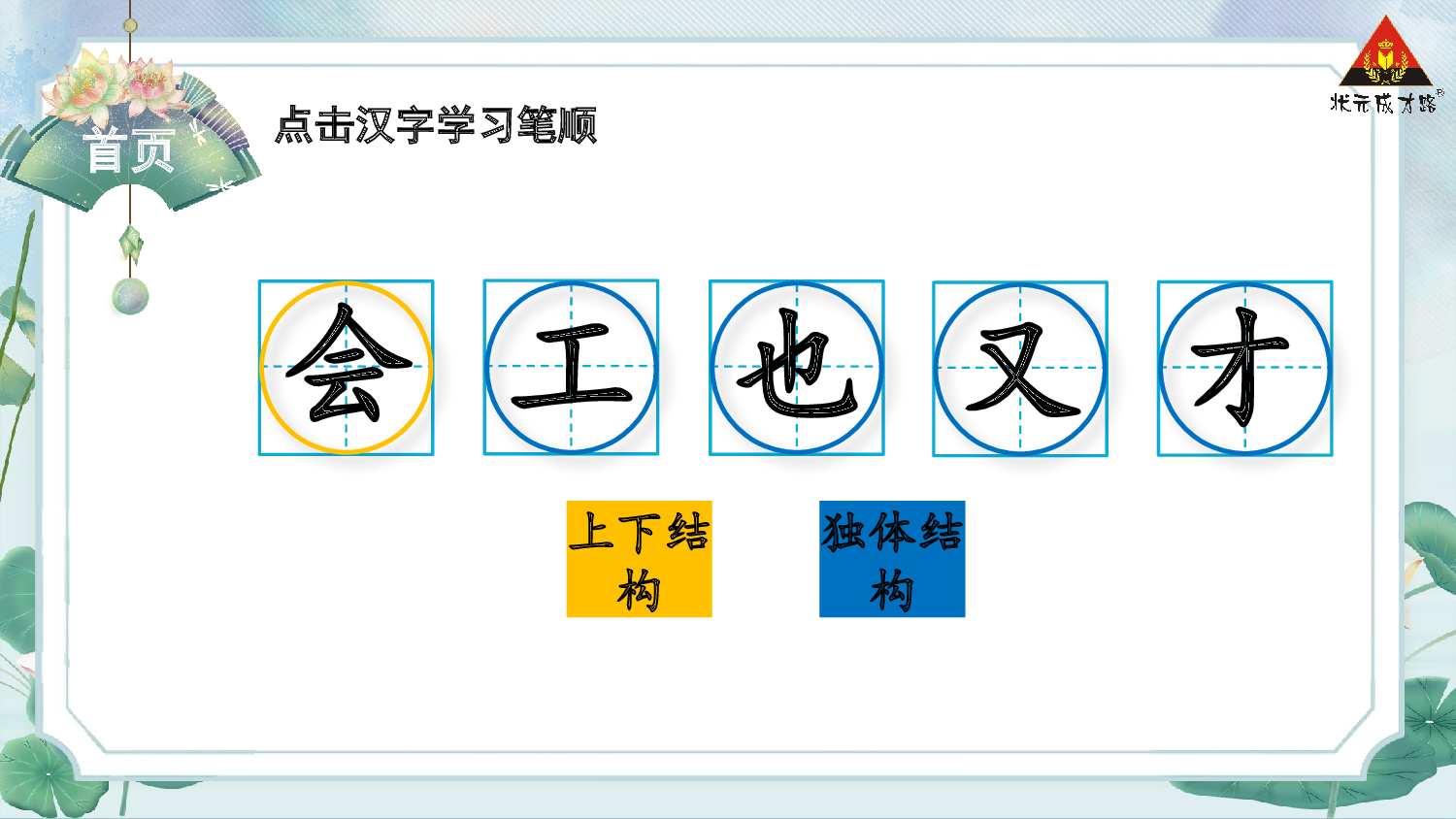 7 两件宝.pptx 第2页