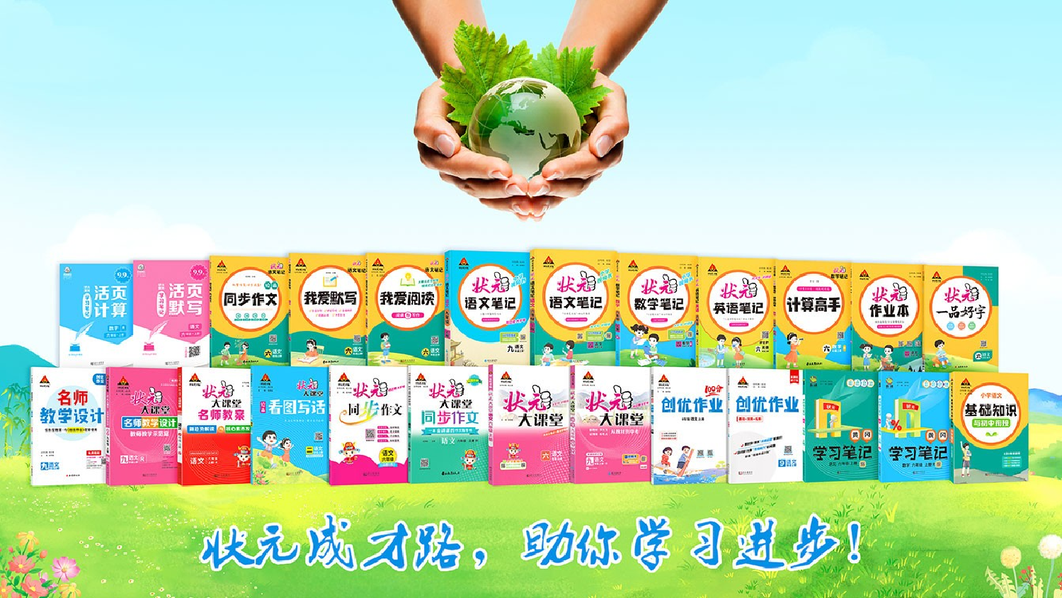 语文园地四.pptx 第5页