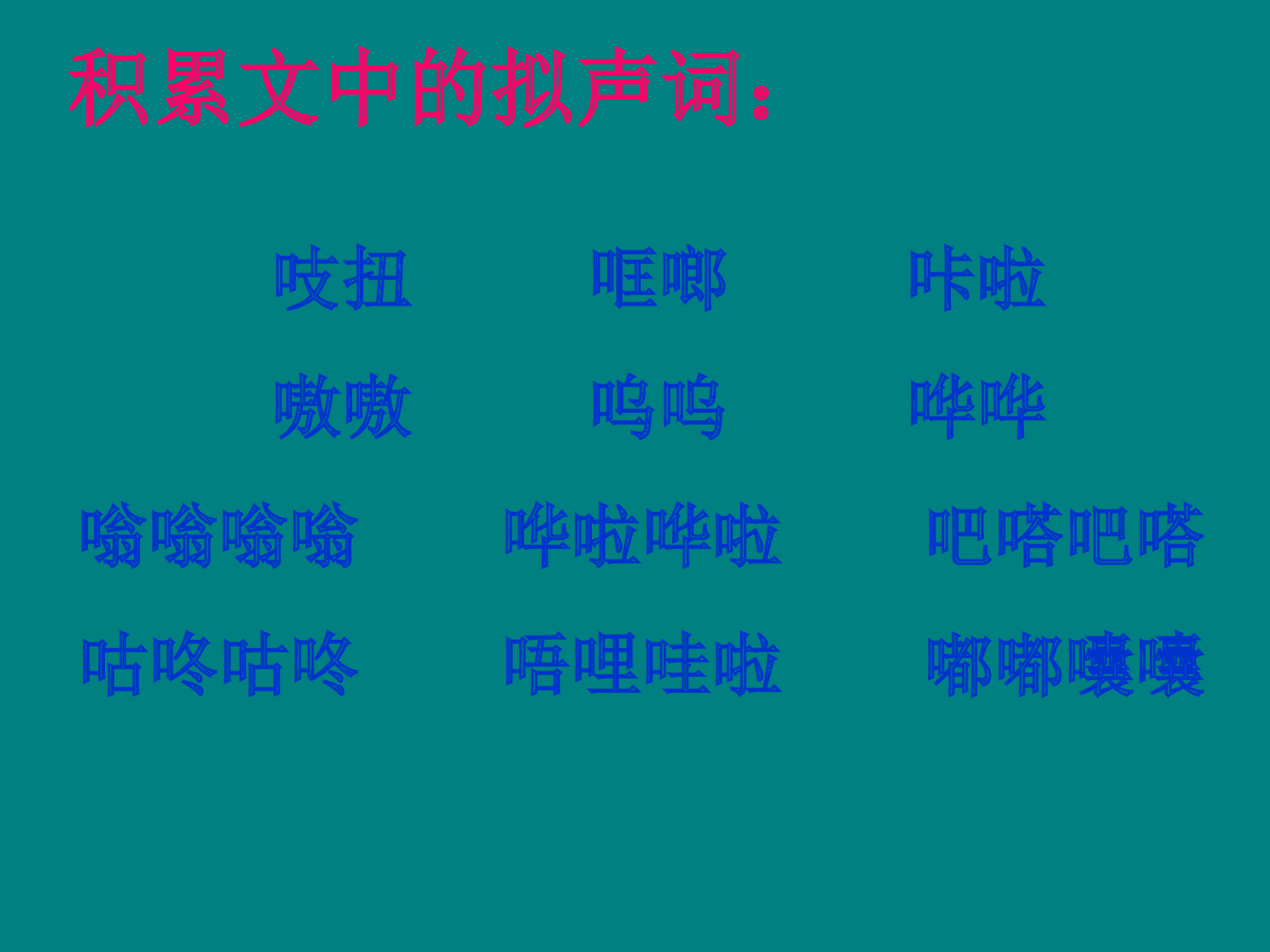《小英雄雨来》.ppt 第5页