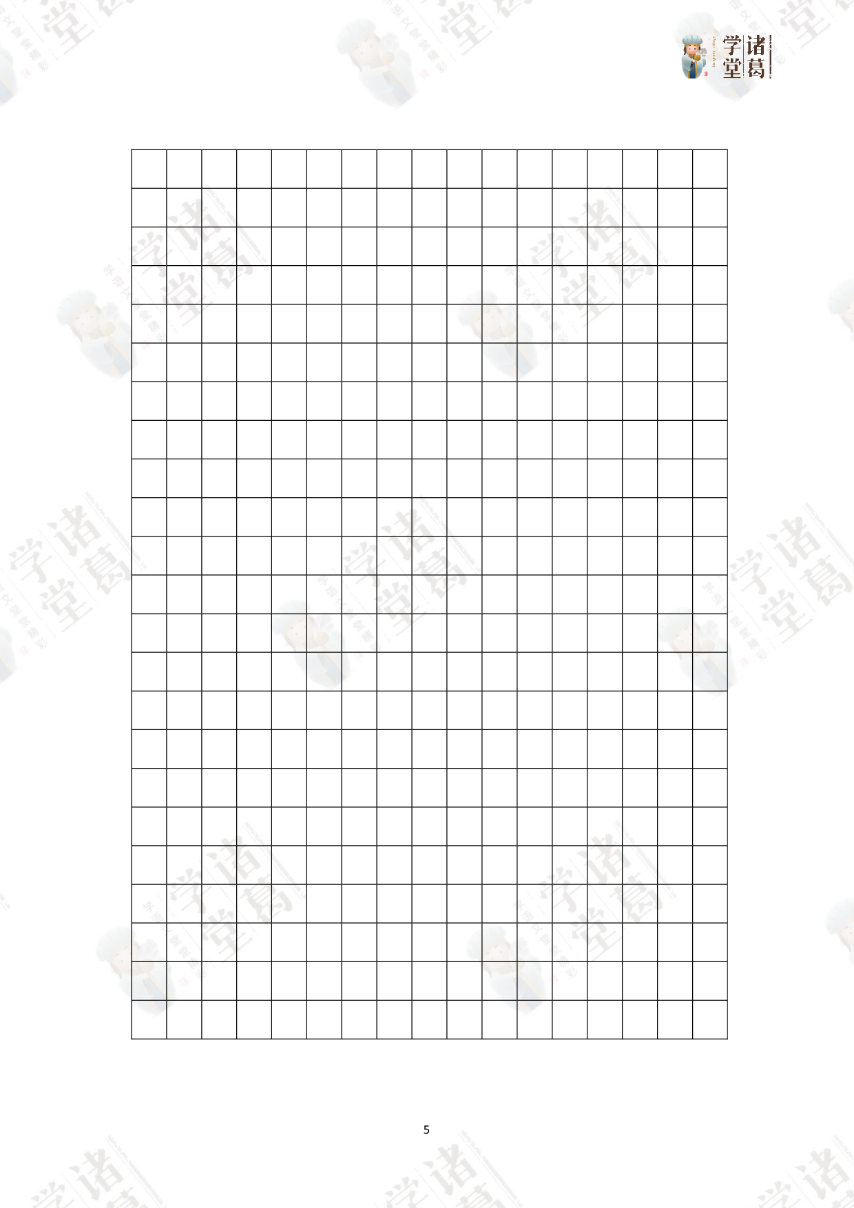 8.四年级语文（下）第八单元测试卷.pdf 第5页