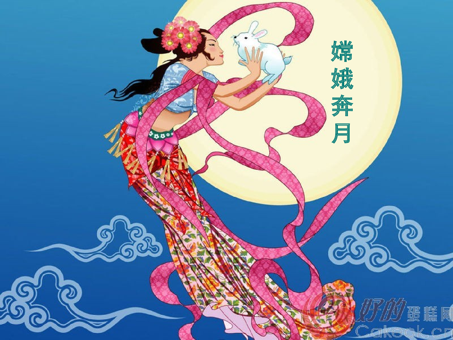 普罗米修斯.ppt 第2页