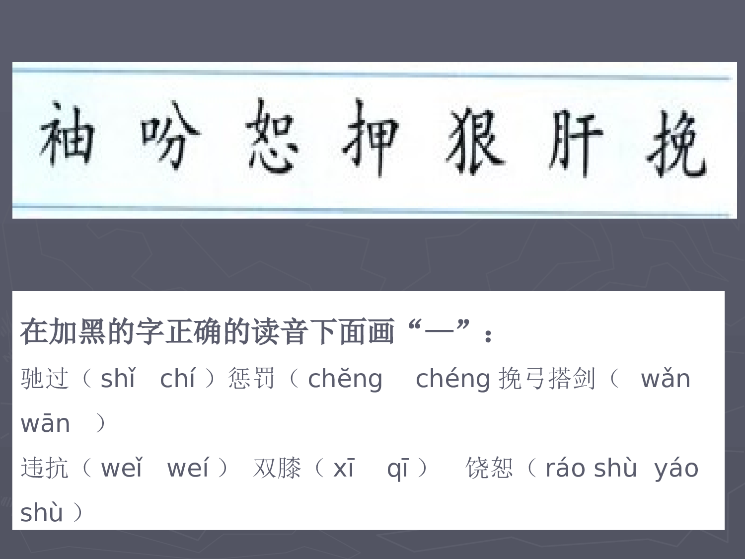 普罗米修斯课件.ppt 第3页