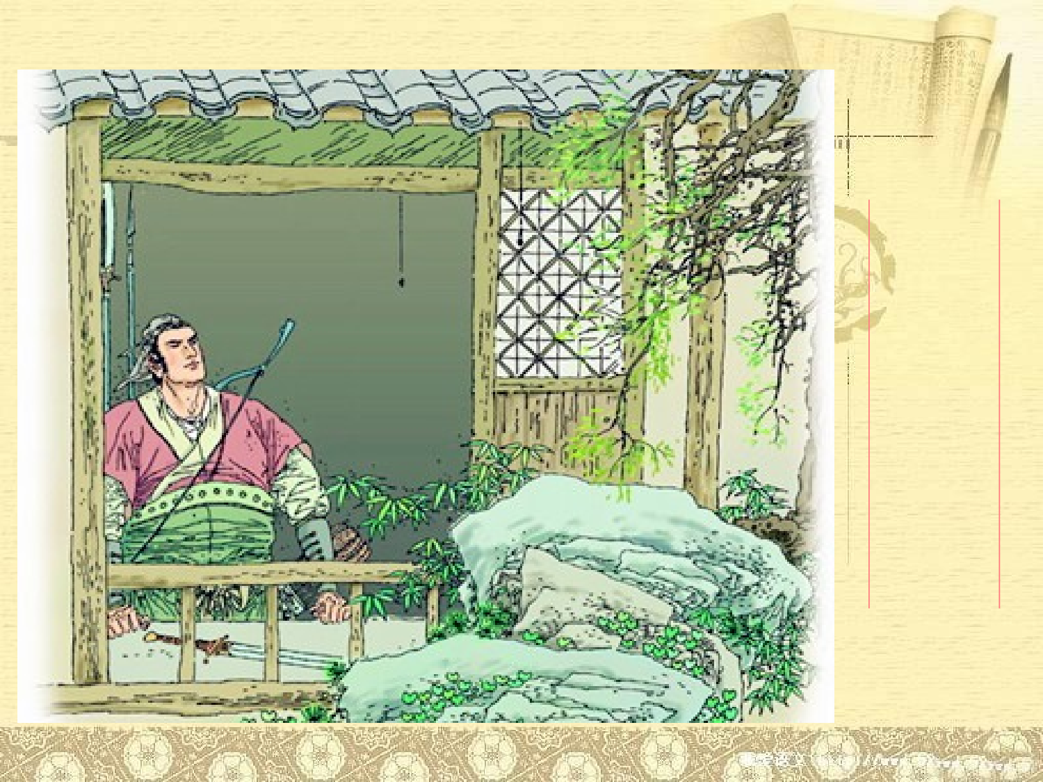 纪昌学射.ppt 第2页