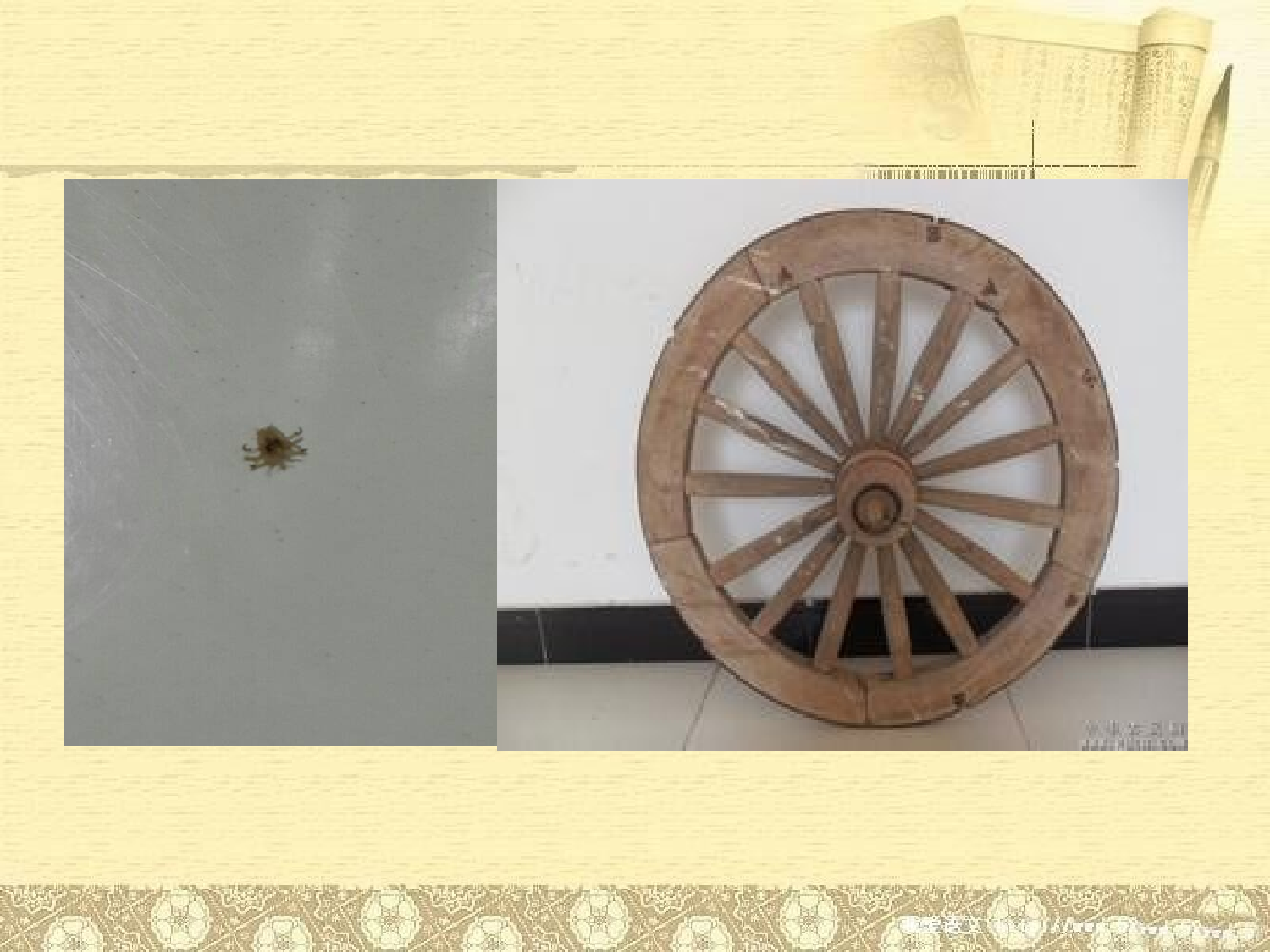 纪昌学射.ppt 第10页