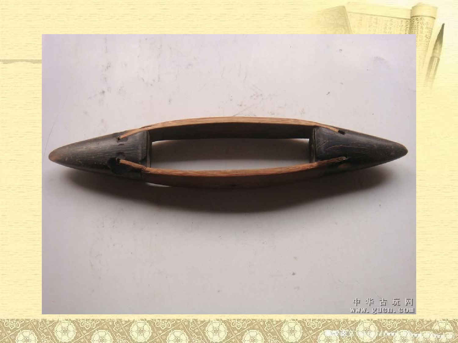 纪昌学射.ppt 第7页