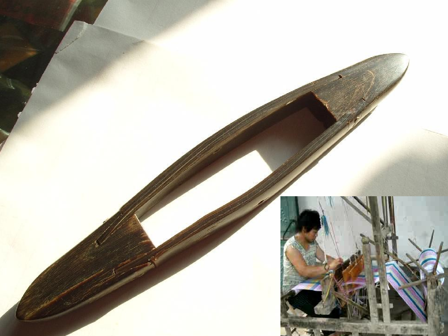 纪昌学射课件.ppt 第4页