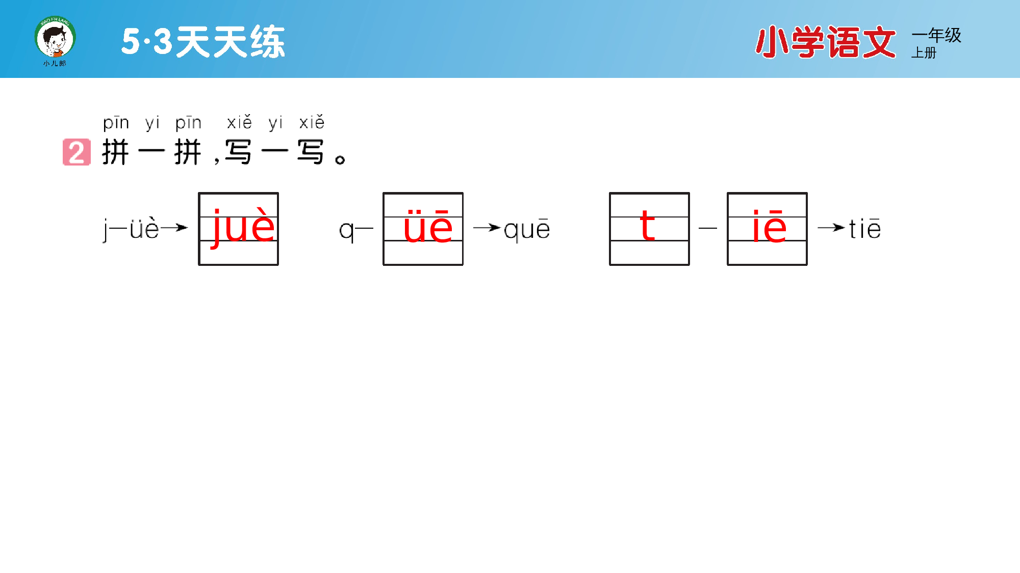 12 ie &uuml;e er.pptx 第3页