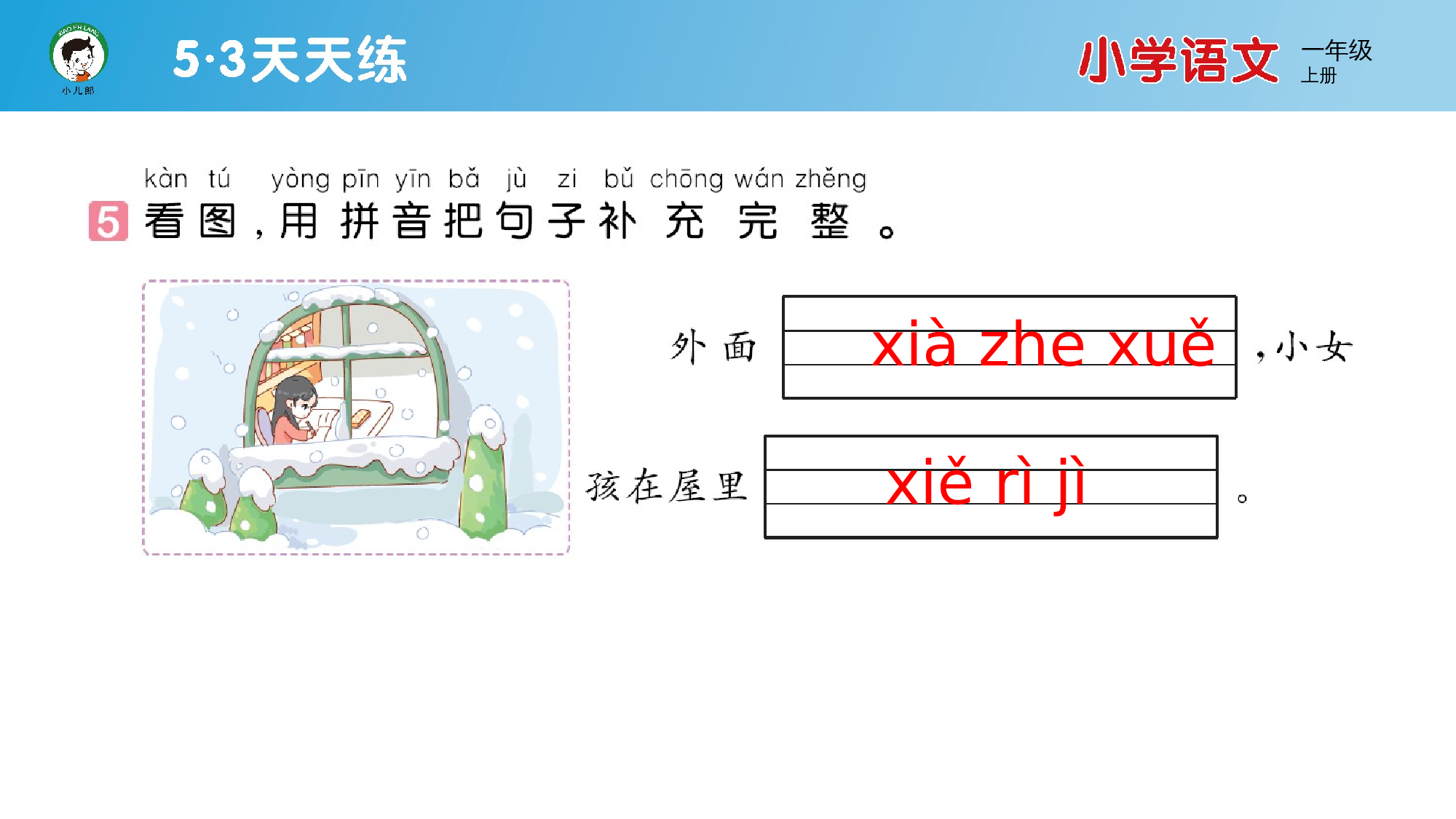 12 ie &uuml;e er.pptx 第6页