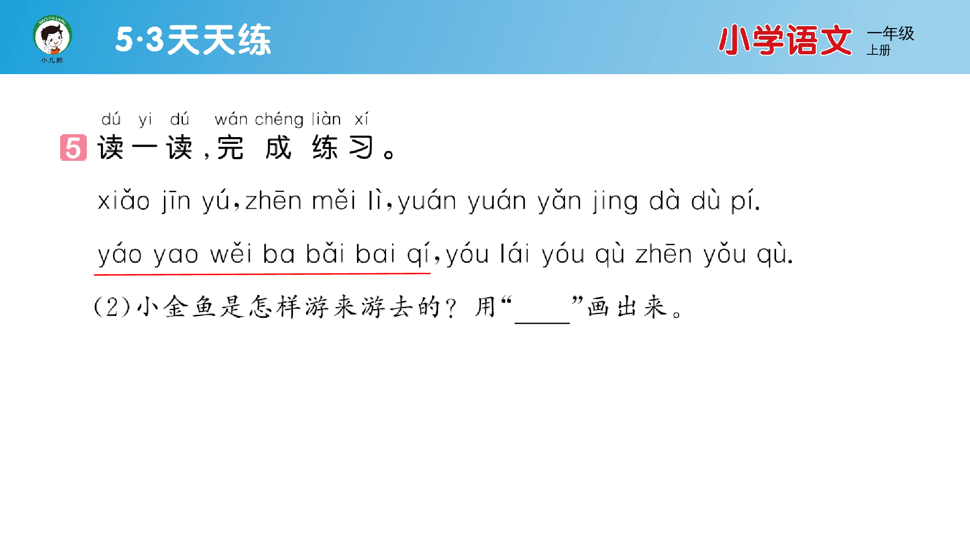 13 an en in un &uuml;n.pptx 第7页