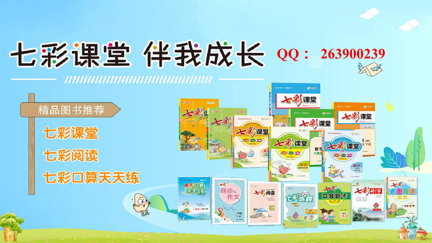 汉语拼音14 ɑng eng ing ong【优质版】.pptx 第1页