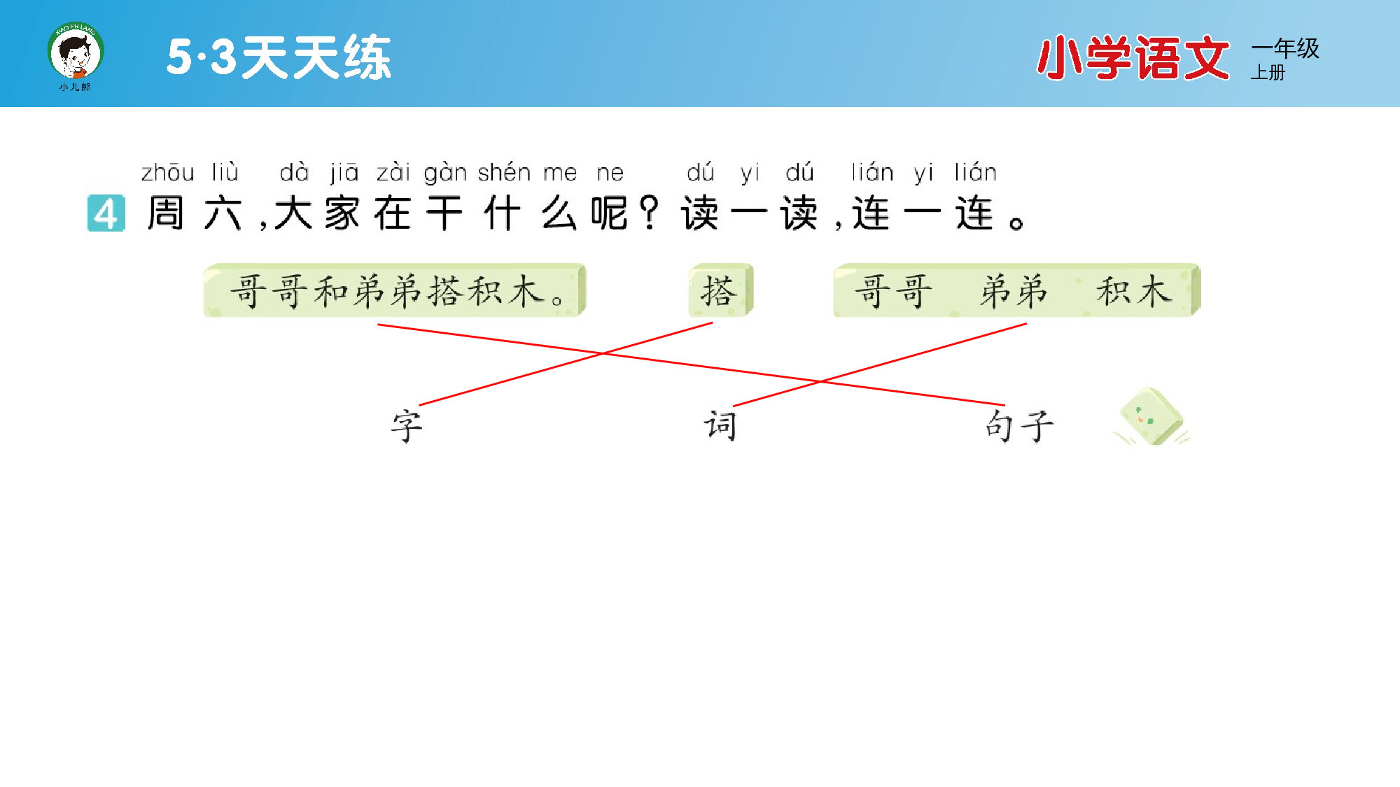 7 z c s.pptx 第5页