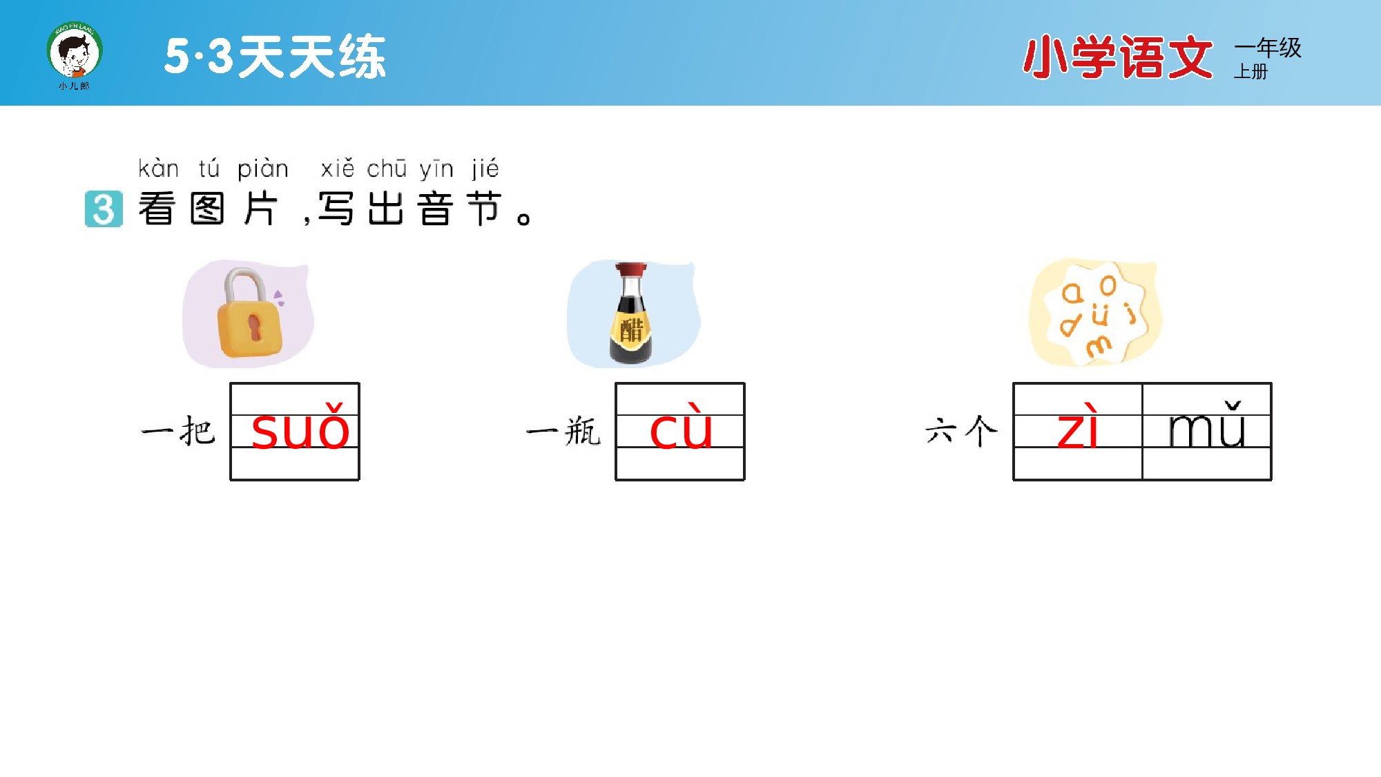 7 z c s.pptx 第4页