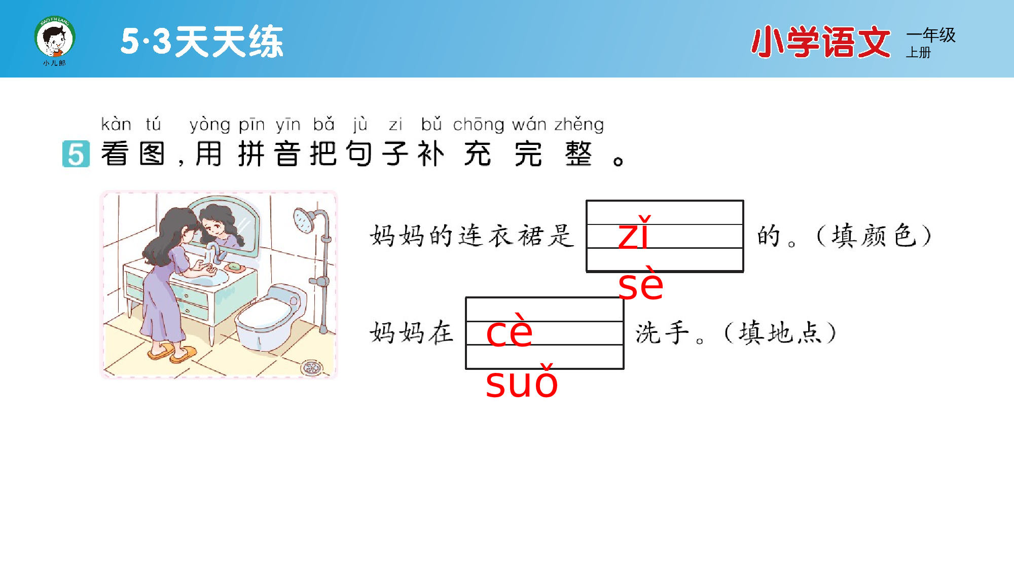 7 z c s.pptx 第6页