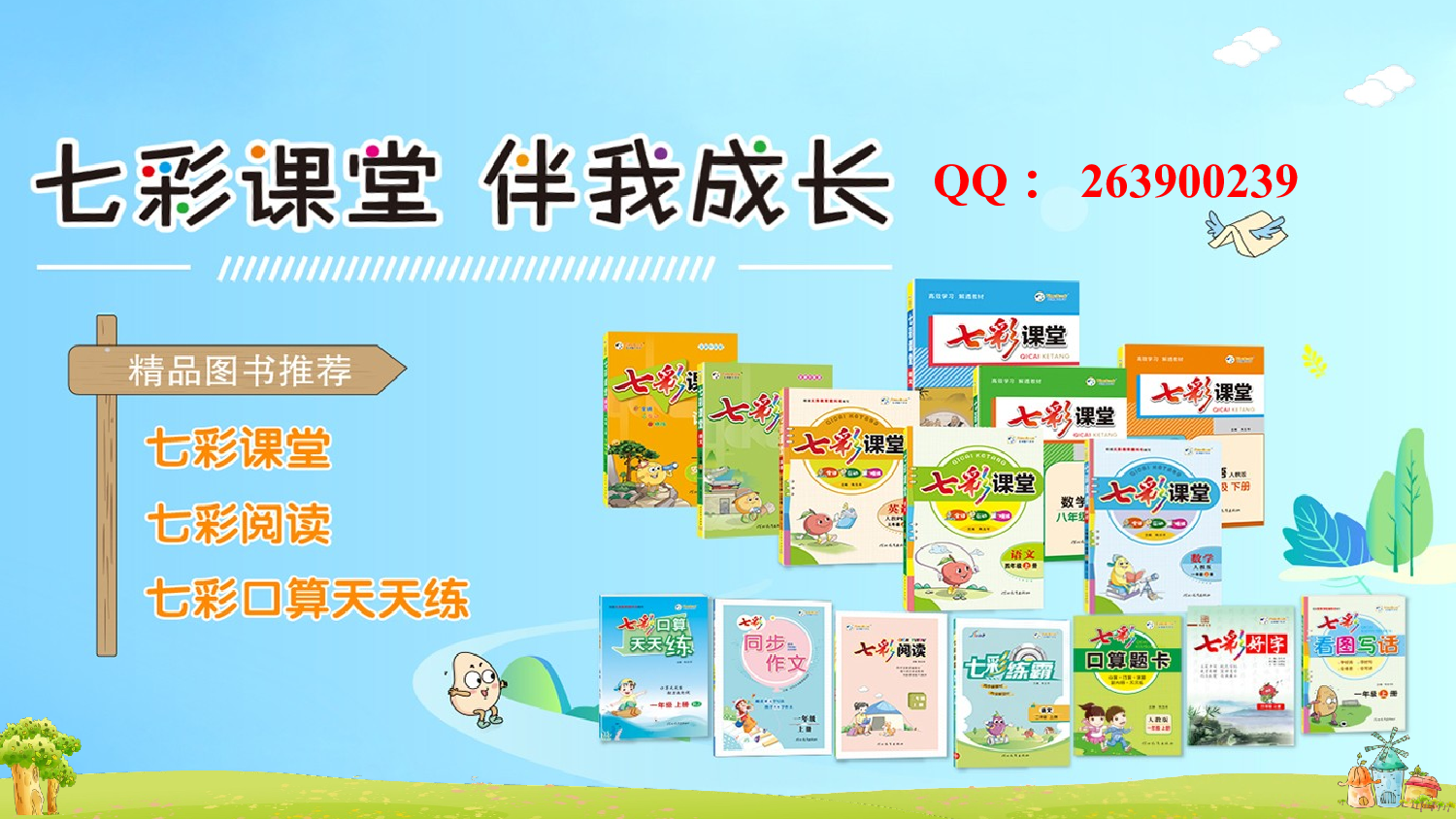 汉语拼音12 ie &uuml;e er【优质版】.pptx 第1页