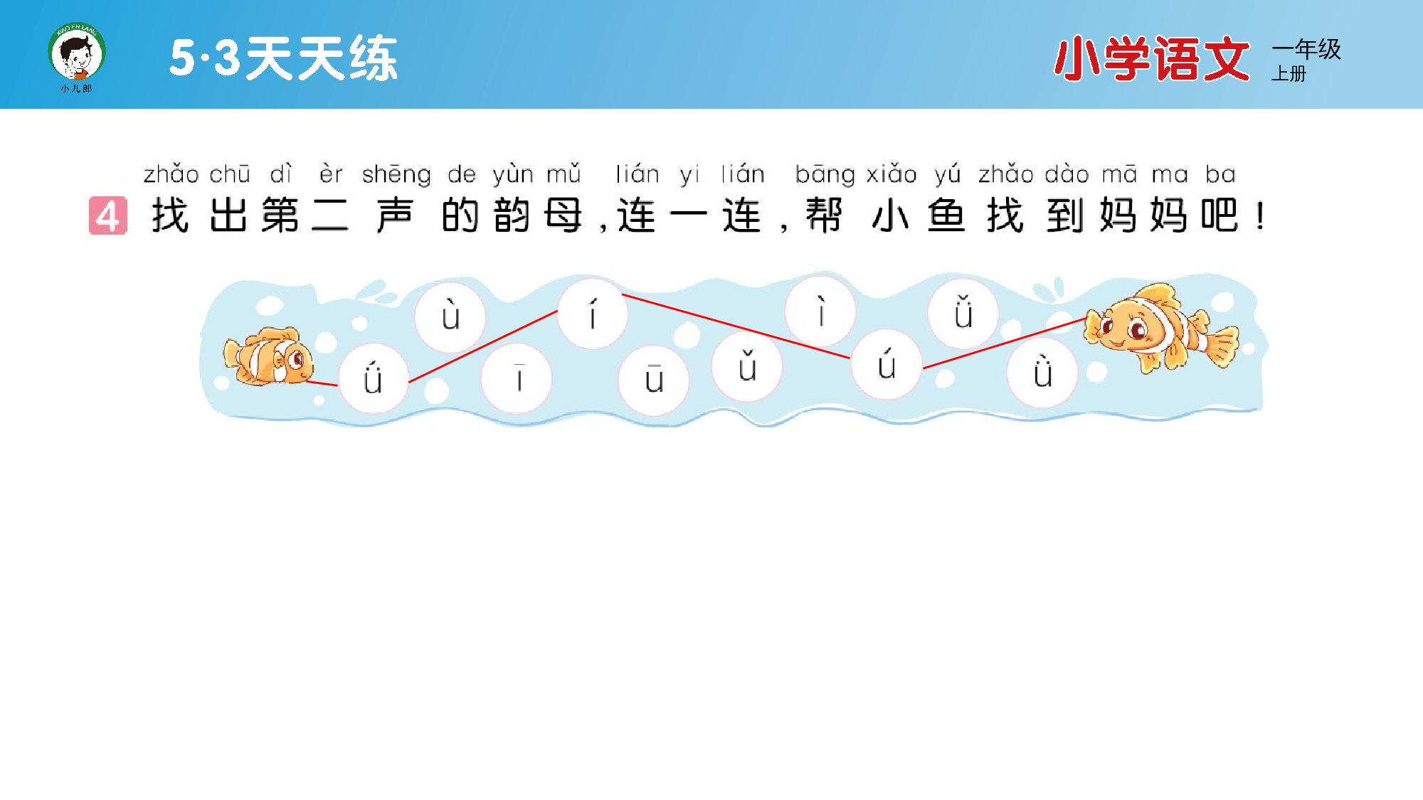 2 i u &uuml;.pptx 第5页