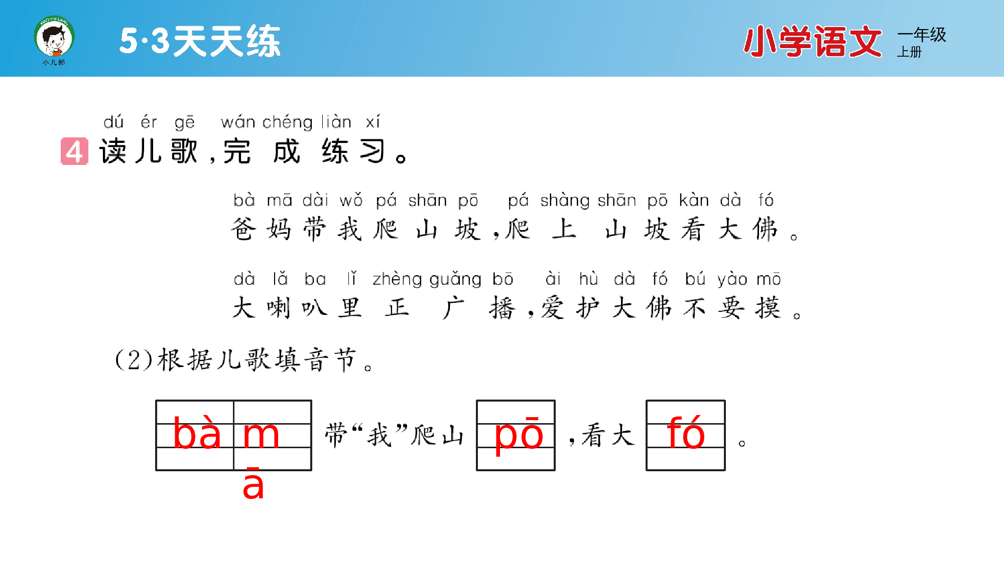 3 b p m f.pptx 第6页