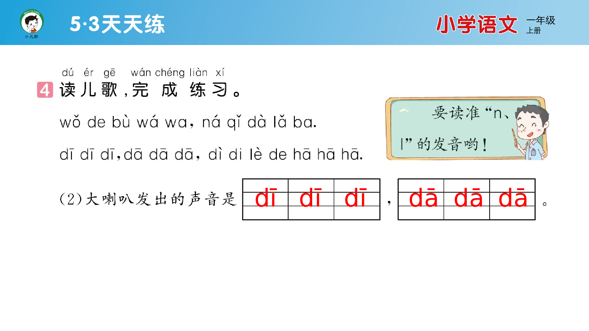 4 d t n l.pptx 第6页