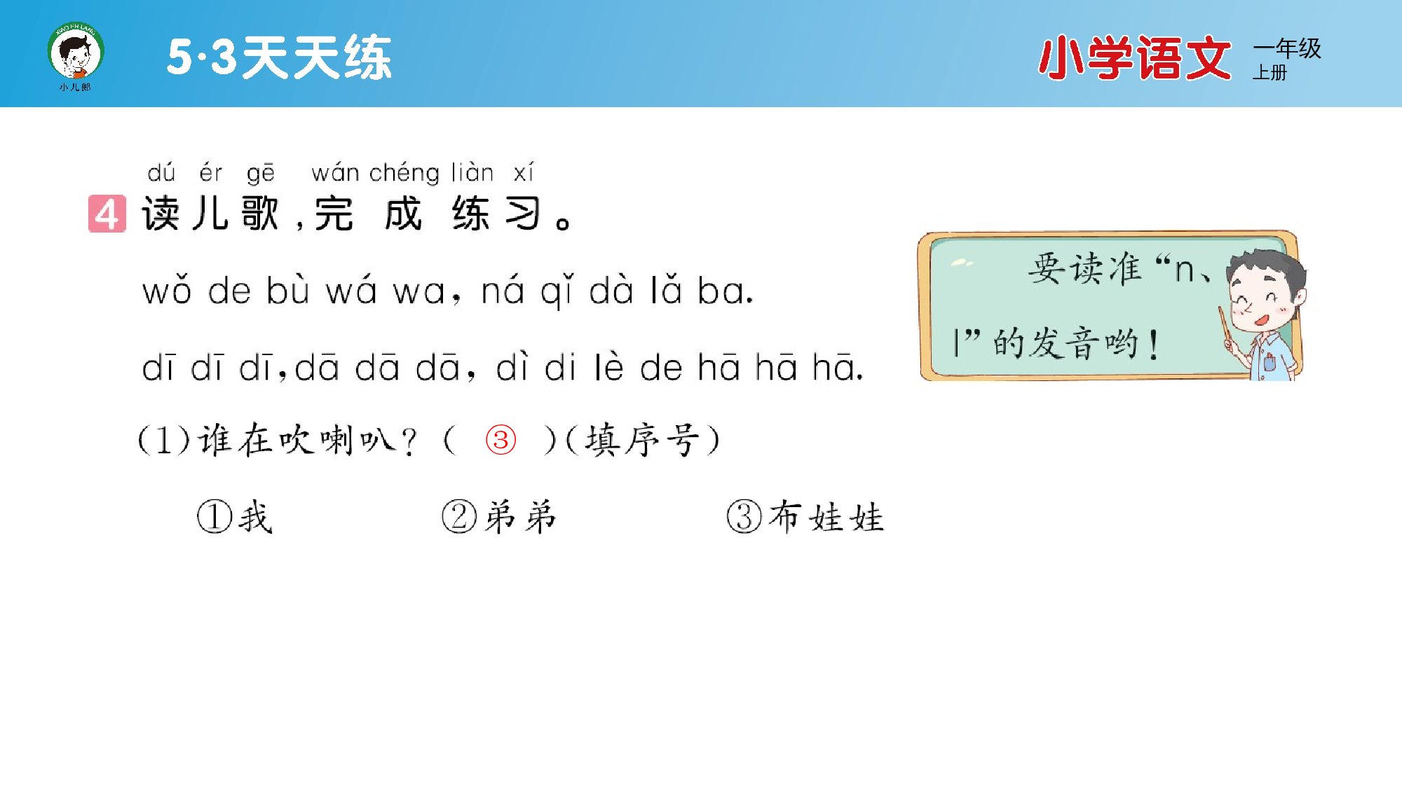 4 d t n l.pptx 第5页