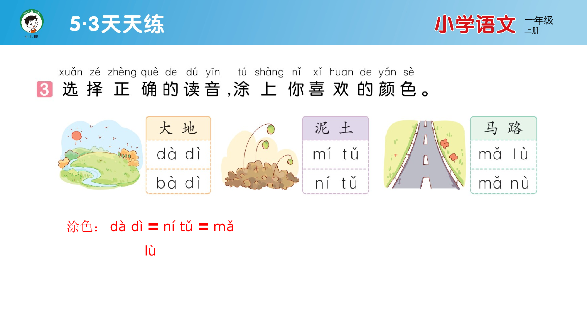 4 d t n l.pptx 第4页