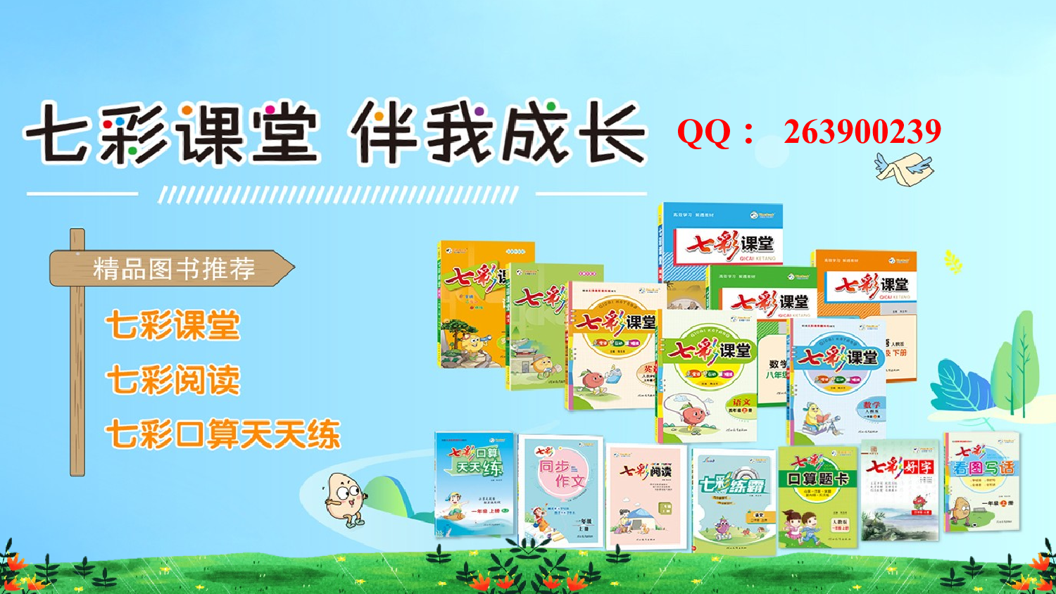 10 雨点儿【优质版】.pptx 第1页