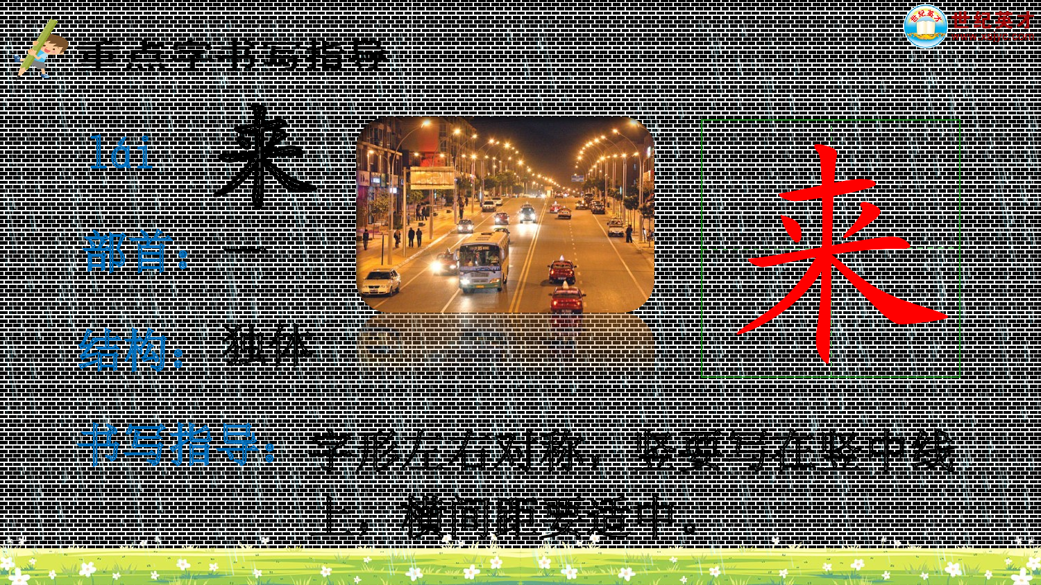 10 雨点儿（课件）.ppt 第9页