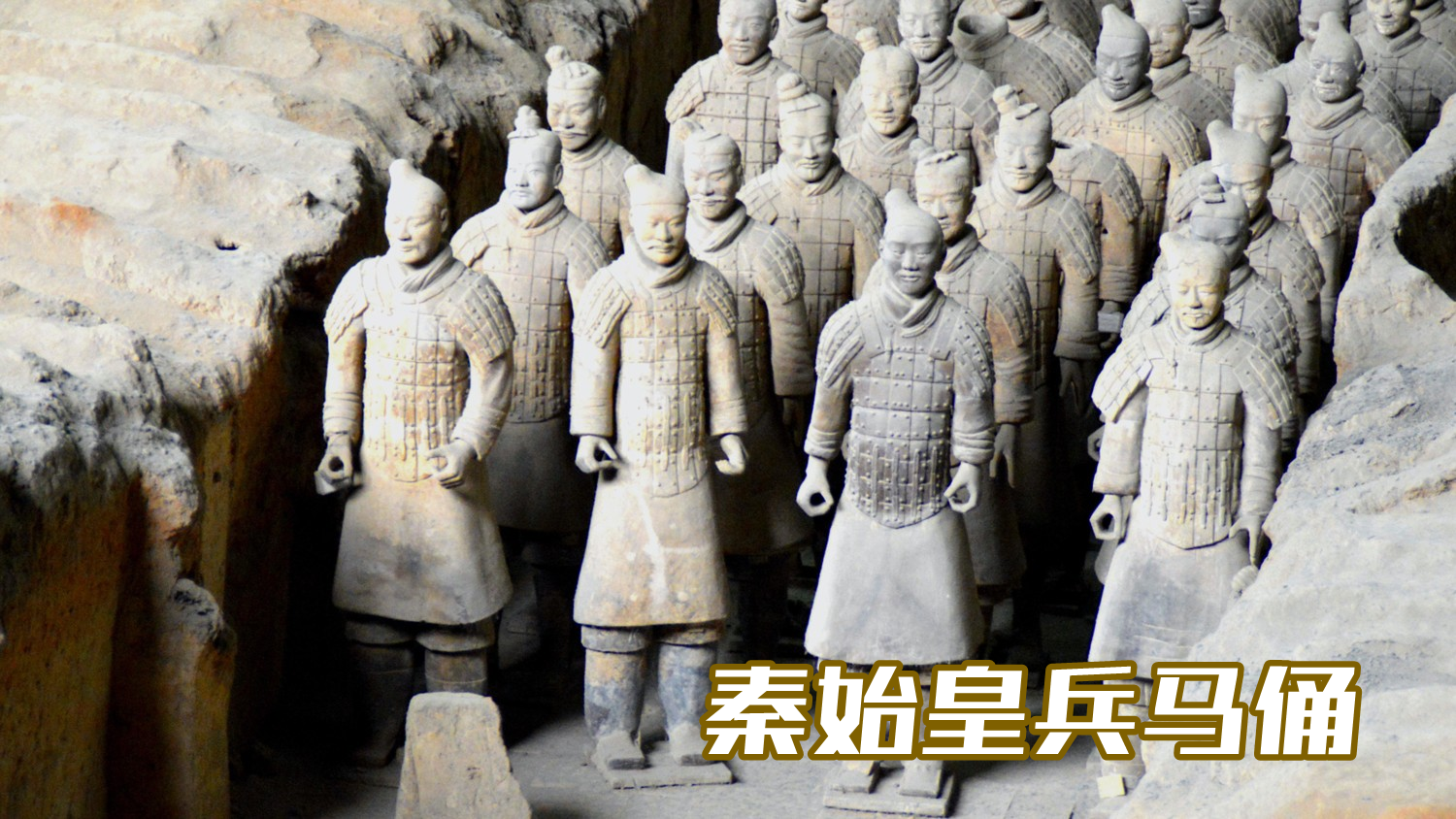 我爱我们的祖国（课件）.ppt 第10页