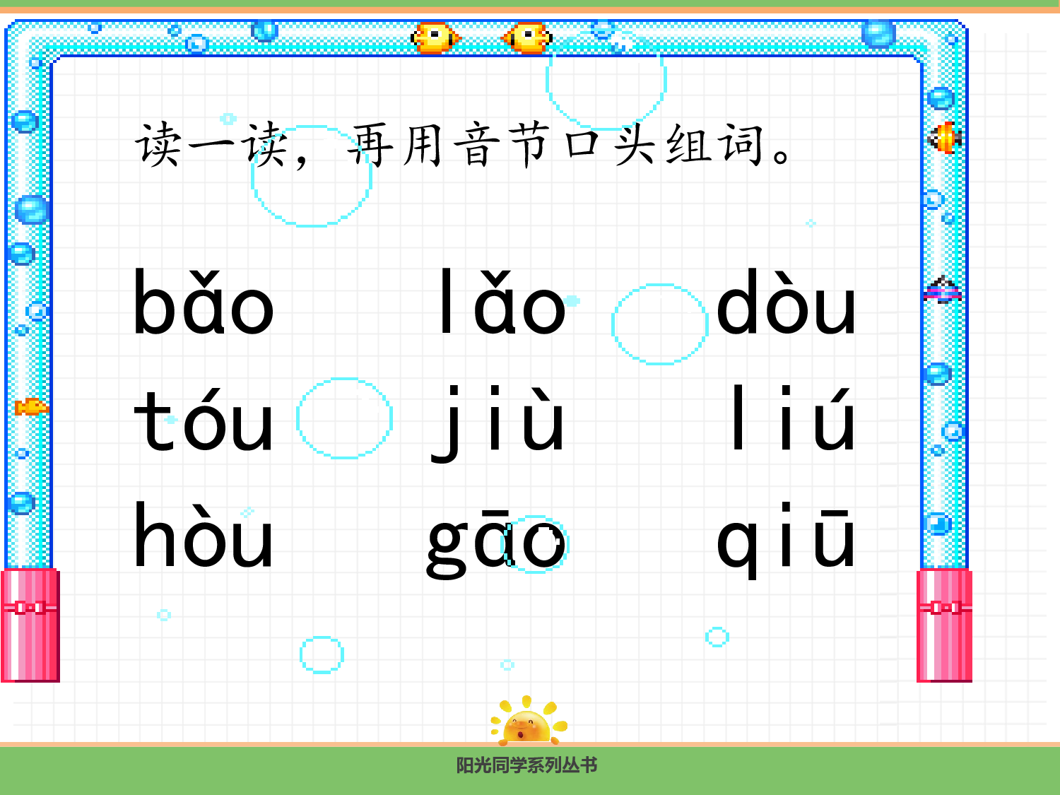 12.ie &uuml;e er.pptx 第4页