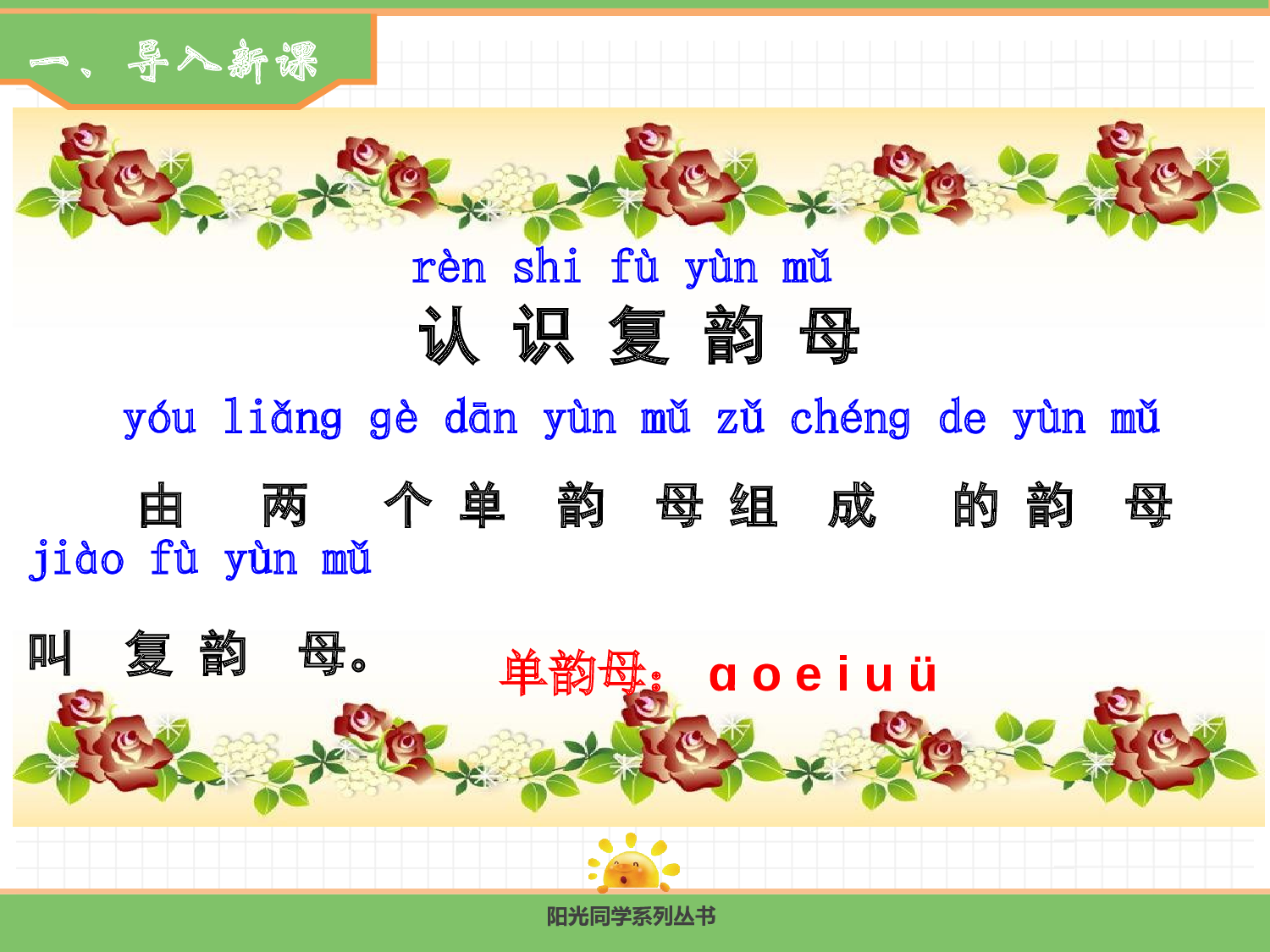 10.ai ei ui.pptx 第2页