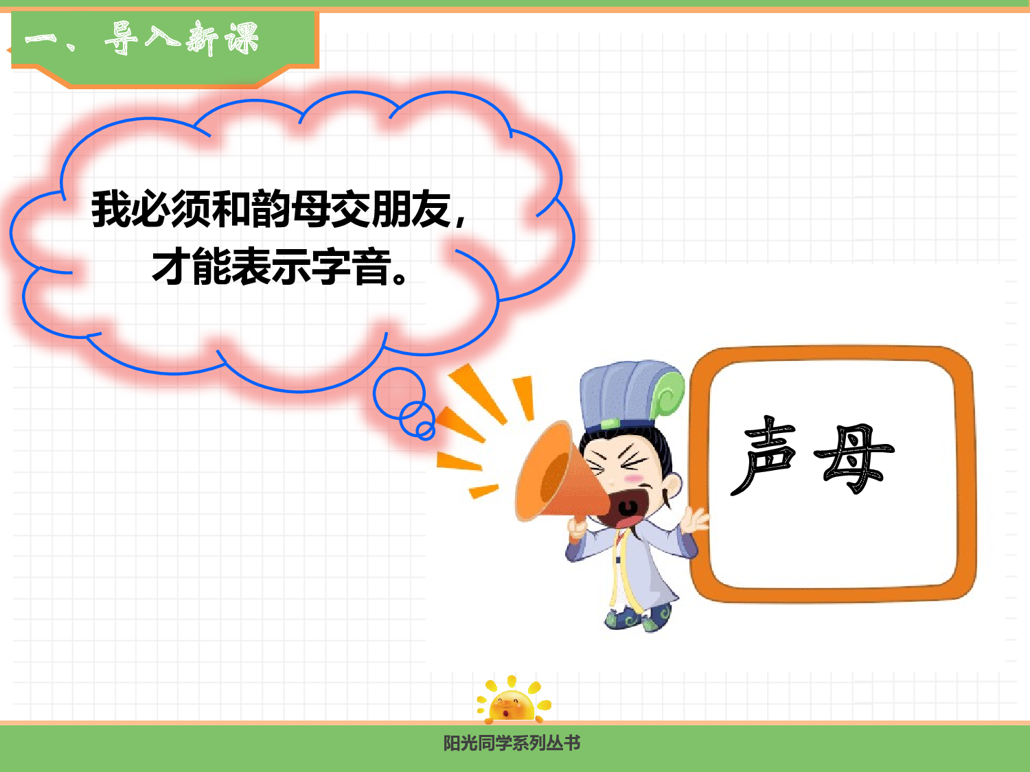 4.d t n l.pptx 第2页