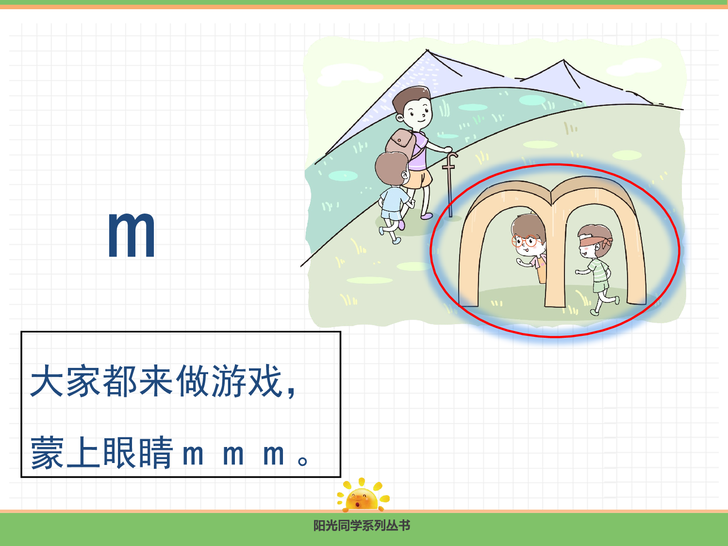 3.b p m f.pptx 第10页