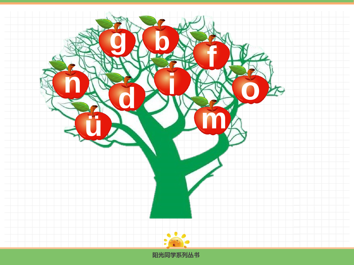 6.j q x.pptx 第3页