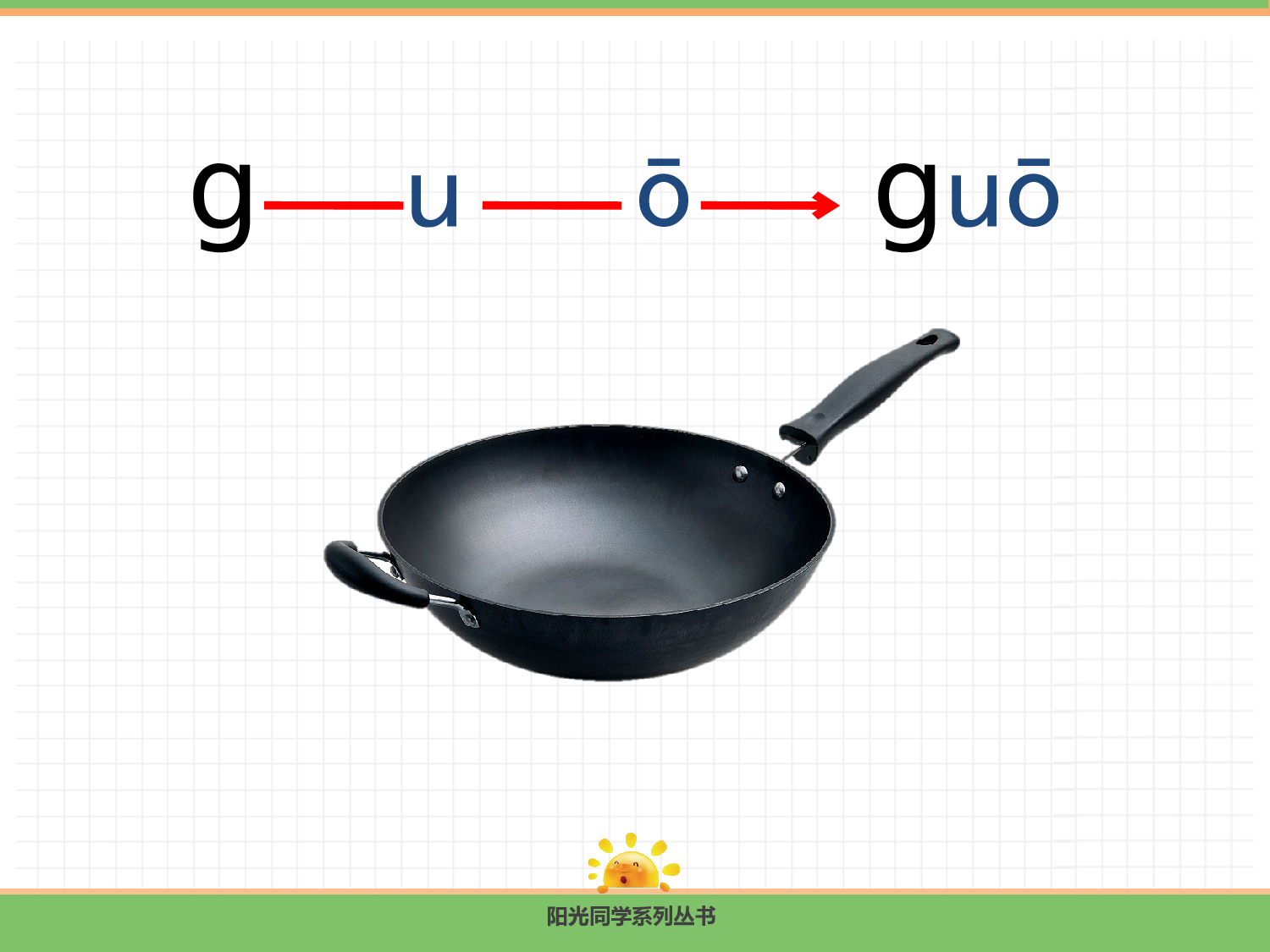 5.g k h.pptx 第9页