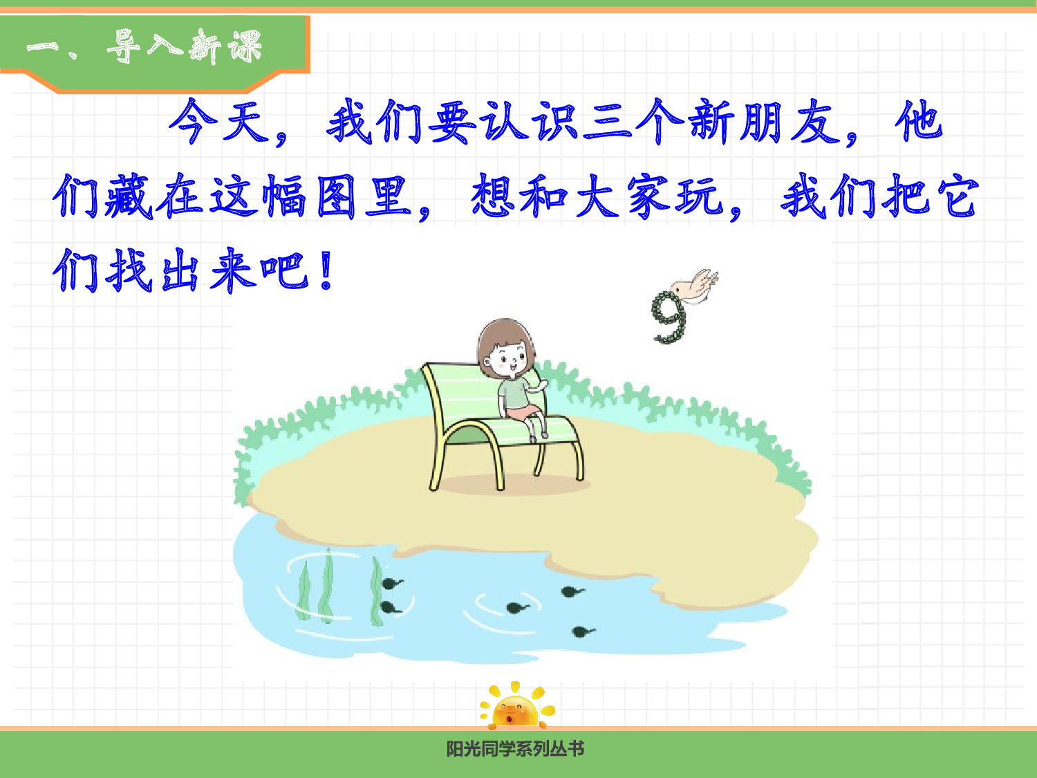 5.g k h.pptx 第2页