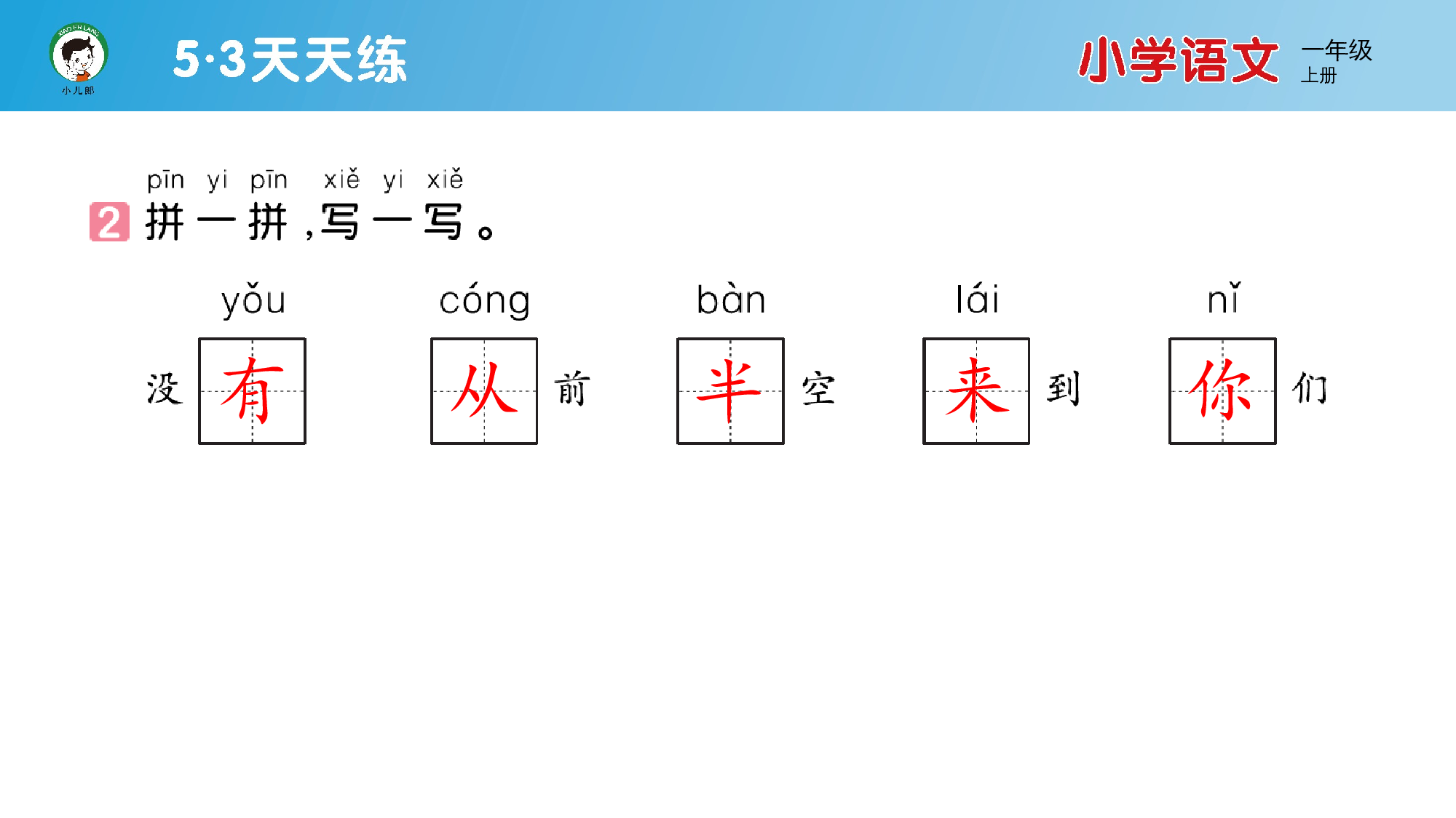 10 雨点儿.pptx 第3页